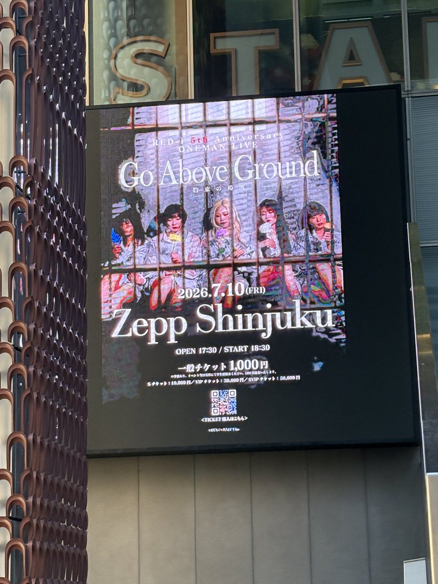 日付変わってしまったのですが7/10RED-iさんのzeppワンマンにお邪魔