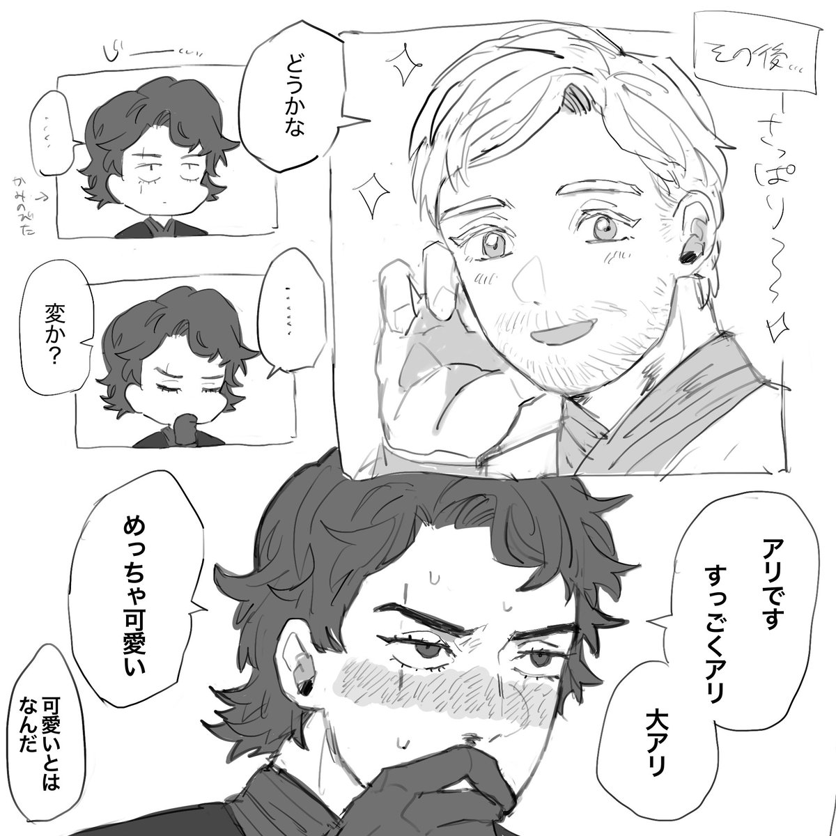 0344_hm's tweet photo. アナオビ
#obikin https://t.co/xNQ98RV15u