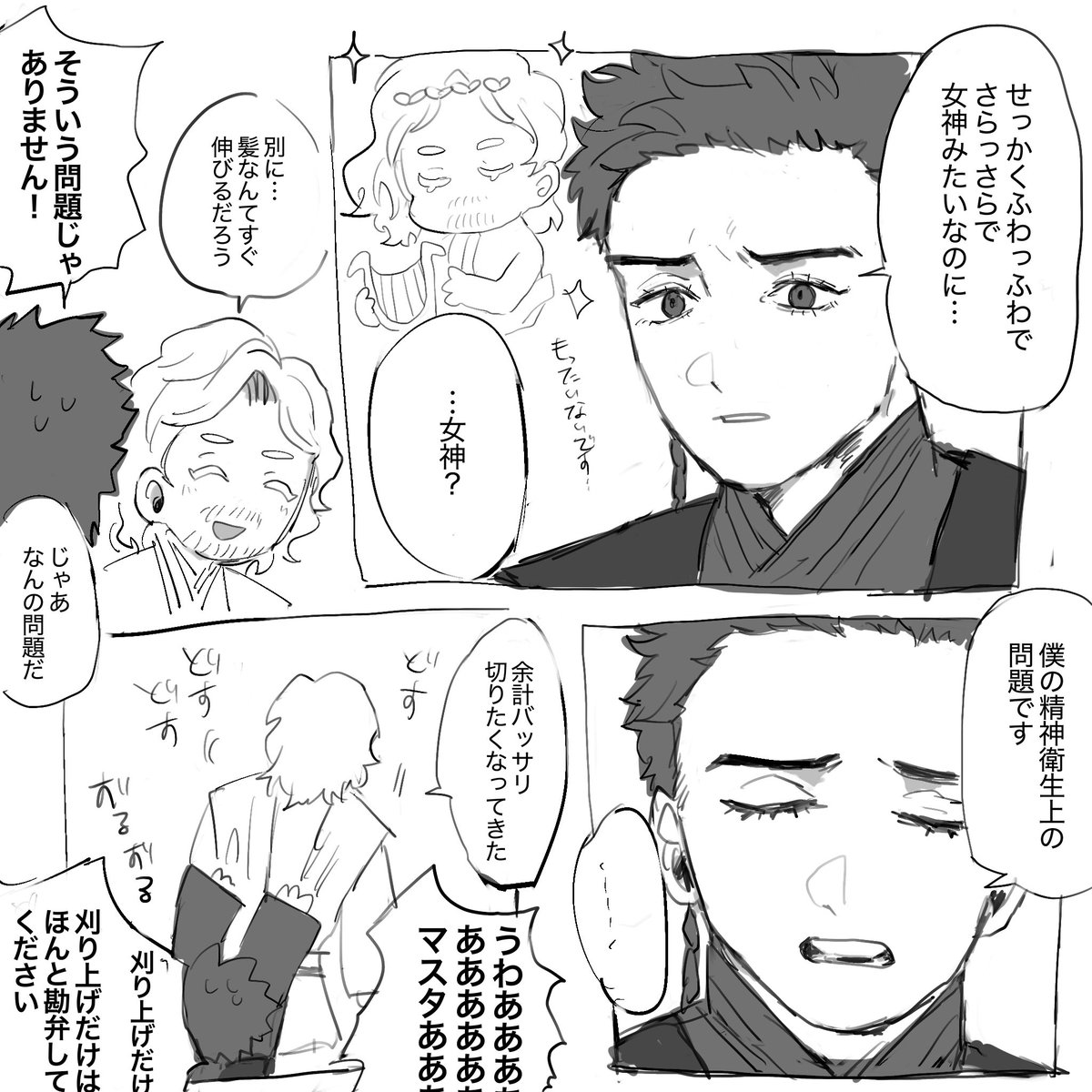 0344_hm's tweet photo. アナオビ
#obikin https://t.co/xNQ98RV15u