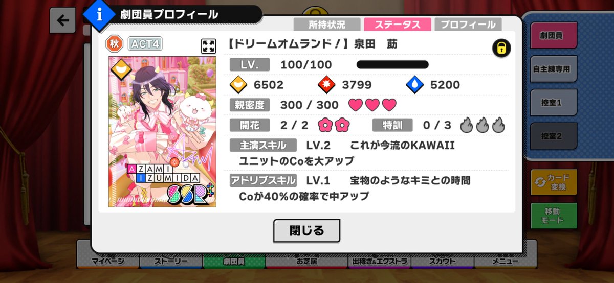 UTxTU_158_'s tweet photo. 宝物のようなキミとの時間👈泣
ホームに置いてもちゃんとぱわもねずみピヨもいる！可愛い( ´•̥̥̥ω•̥̥̥`)🎀 https://t.co/rGcqUXDeaL