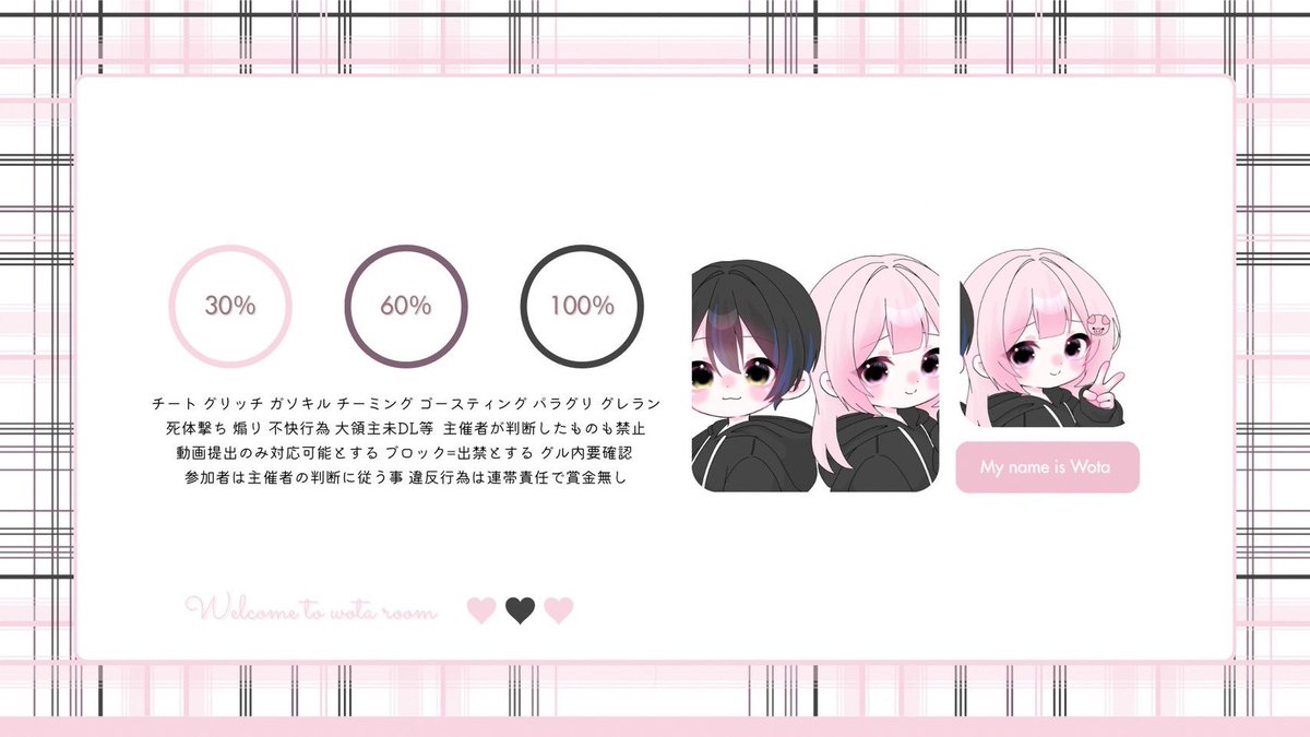 wota9360's tweet photo. ⟡.·  #Om_flier  𝗋𝖾𝗅𝖺𝗒  𖤐 ̖́-

◝✩  7/10 28:00 #28時
︎︎◝✩  確 𝟣,𝟢𝟢𝟢 x -般 𝟧𝟢𝟢 ×
〈 𝖥𝖱全 𝖥𝖥ﾏｰｸ 巻込○ 〉
 @maa423_  @wota9360 

 ▸  𝖨𝖣  28:𝟢𝟢  デュオ

 ◟ Ⓟ 𝖩𝗎𝗌𝗍 @_ylio5 ✦・ https://t.co/wKgB7XCKZR