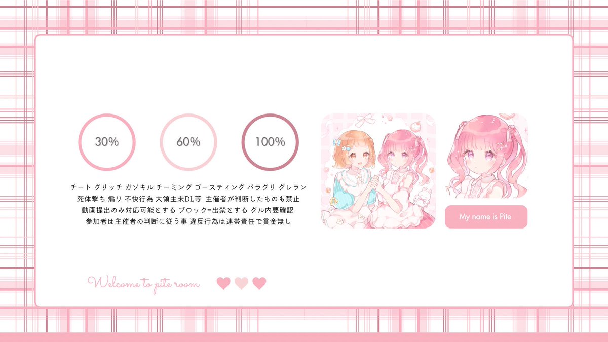 A1ru_u's tweet photo. ⟡.·  #Om_flier  𝗋𝖾𝗅𝖺𝗒  𖤐 ̖́-

◝✩  7/10 26:30  #26時半
︎︎◝✩  確 𝟣,𝟢𝟢𝟢 x -般 𝟧𝟢𝟢 ×
〈 𝖥𝖱全 𝖥𝖥ﾏｰｸ 巻込○ 〉
 @Qpuf_ @A1ru_u 

 ▸  𝖨𝖣  26:30  デュオ

 ◟ Ⓟ 𝖩𝗎𝗌�� @_ylio5 ✦・ https://t.co/Nq4VhVb5dA