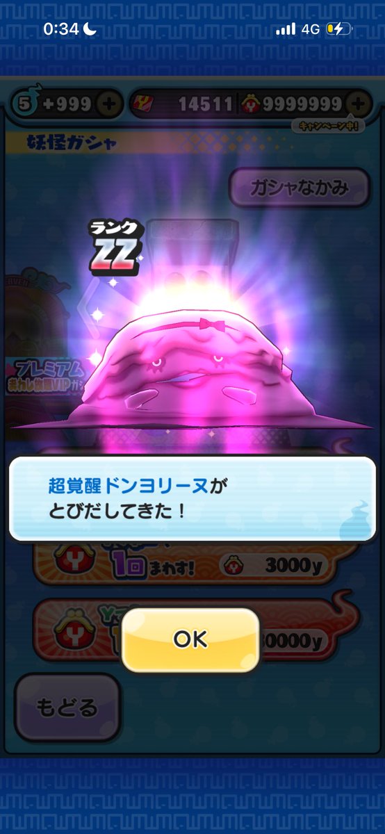 ze0all's tweet photo. なんも考えずに脳死で引いてしまったためとけば良かった https://t.co/nH5mxRfwdP
