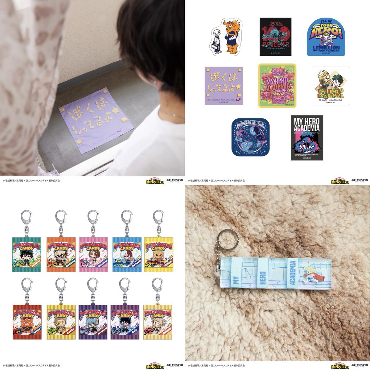 僕のヒーローアカデミア グッズ情報 (@heroaca_info) / Posts / X