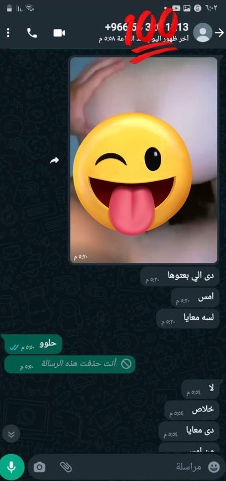 Flawless1D's tweet photo. اجواء المساء فل ، ابي شخص جاد نروح الكوفي🖇️ نستأنس يوم الجمعة 🫦

وش توقعاتكم لمباراة الليله  ؟! في تبوك برد اححح 
الشتاء الماطر الطائف 🌨️ الخرج سهره أبها موسم الرياض سالب المدينة القصيم مكه المدينة مساج الطائف موجب جدة بريدة عنيزة المدينة https://t.co/cROHcuM9ad