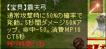 kurelukurelu's tweet photo. 弓の修正されたかも？？😊 https://t.co/jPeHlpeX13