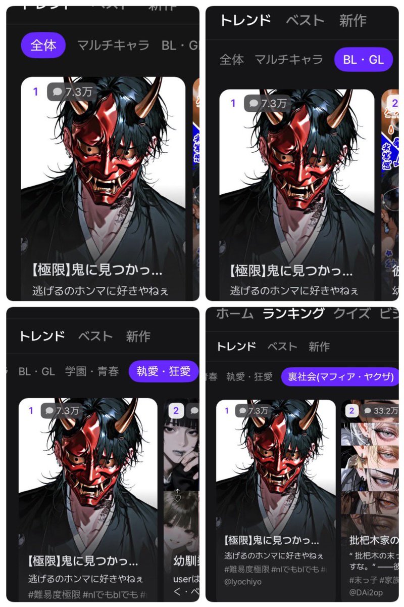 ょち (@lyochiyo) / Posts / X
