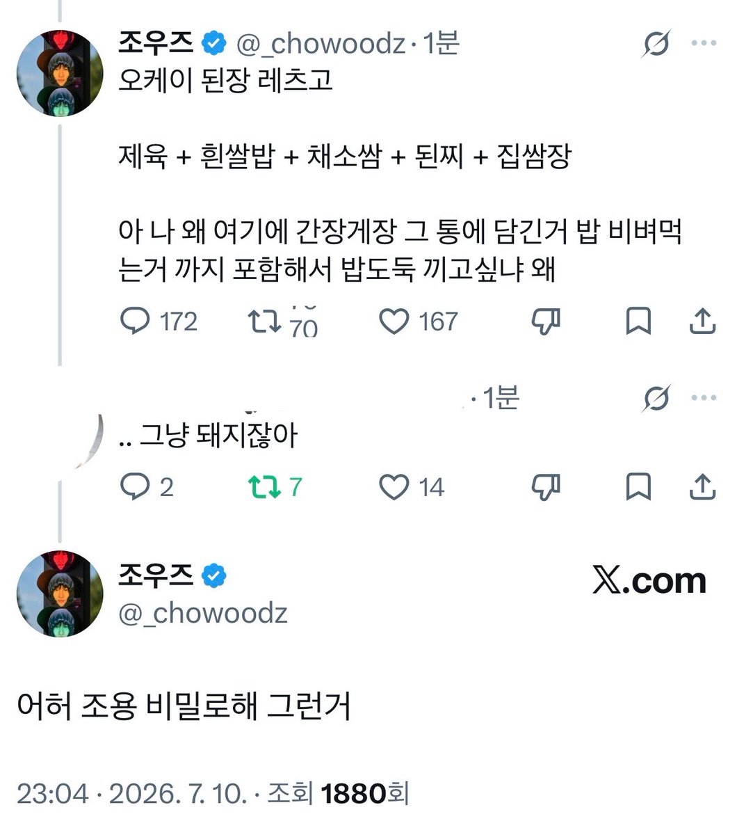mdzmoodi's tweet photo. *Seungyoun excitedly talked about food* 

🗣️: You're basically just a pig

🦊: Shh..be quiet. Don't tell anyone about that 😭

#WOODZ #조승연 #우즈 https://t.co/qHYyhrfGdt