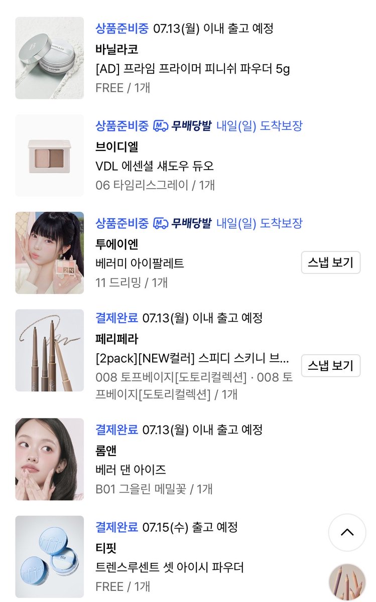 미지 tweet media
