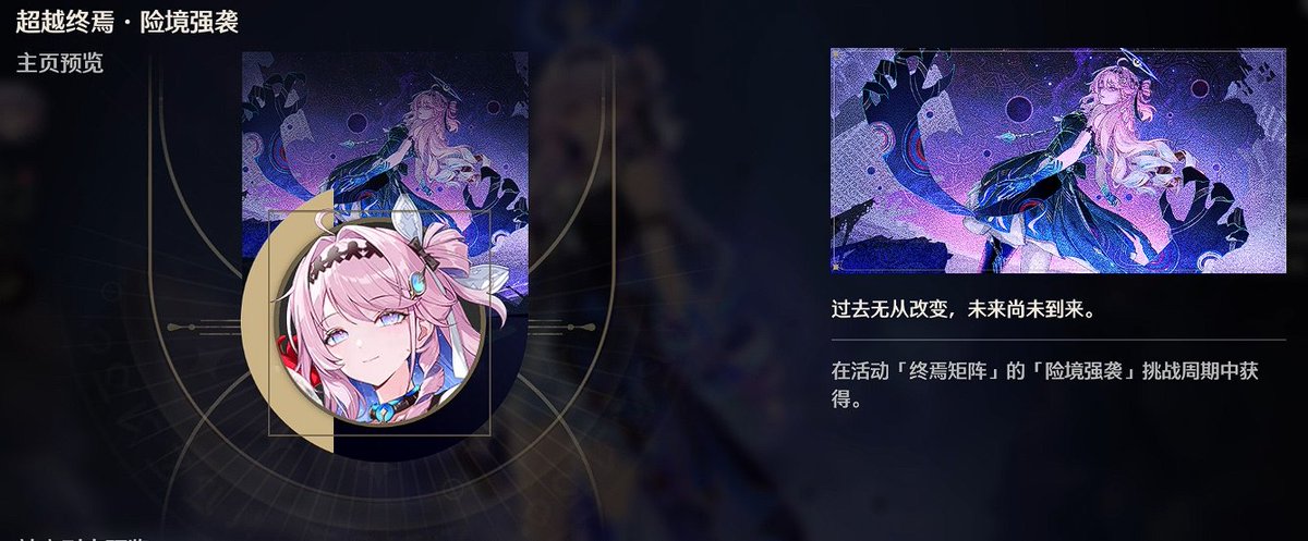 Yyueuy's tweet photo. 现在我有了一个不能不凹矩阵的理由 https://t.co/JZSZzXcmd3