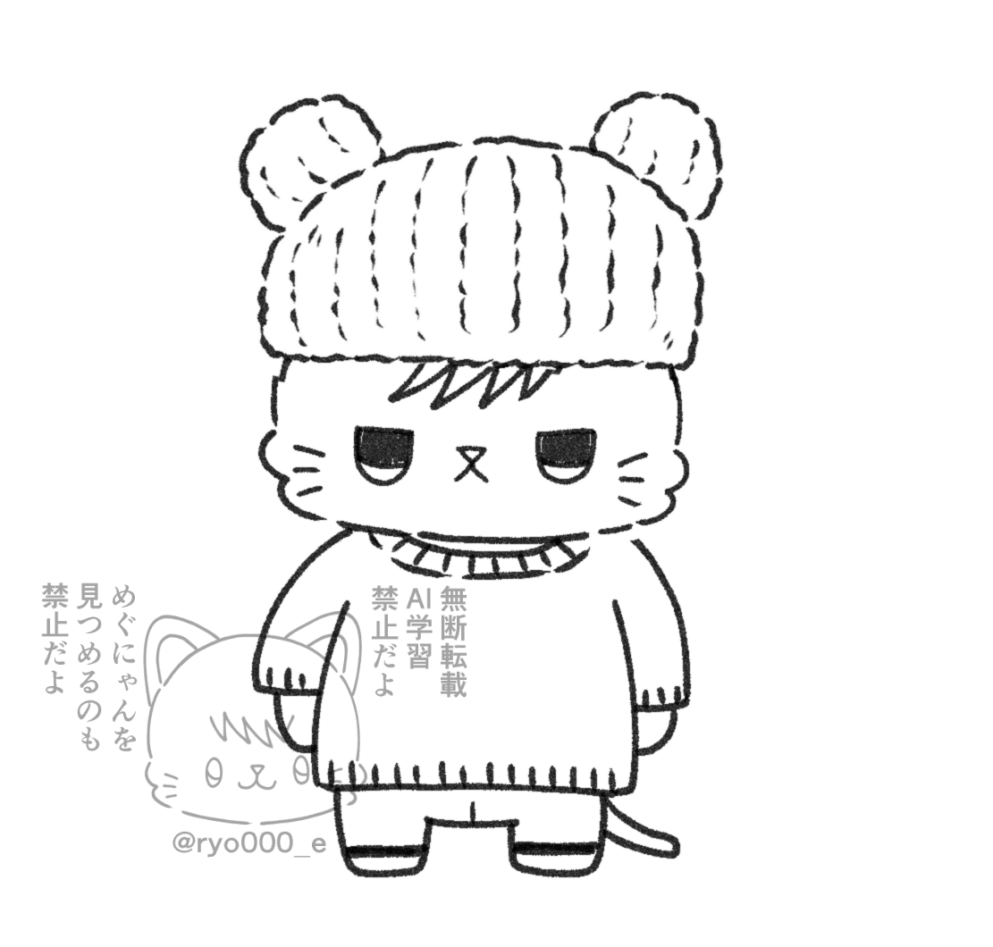 おれはくま くま くま
