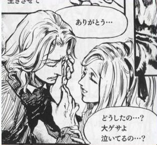 CVRSE0FDARKNESS's tweet photo. https://t.co/5EWEID6U0D