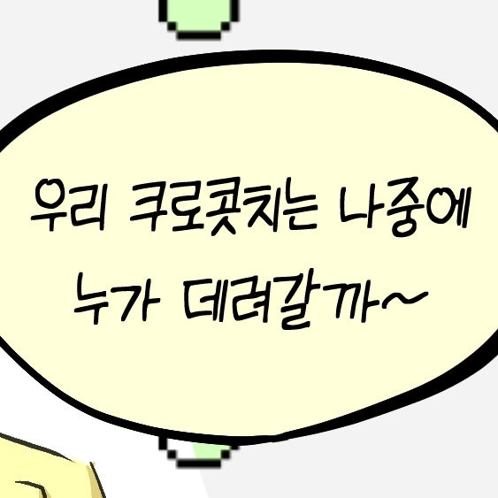 d_____0v0_____b's tweet photo. #黄黒の日

황흑의 날을 기념해서 1n년 전에 그렸던 그림 다시 그림

🦋 https://t.co/Cqo6yHLj4F

📝 https://t.co/WQI1zIWGMp https://t.co/ZZ8i3xnLdG