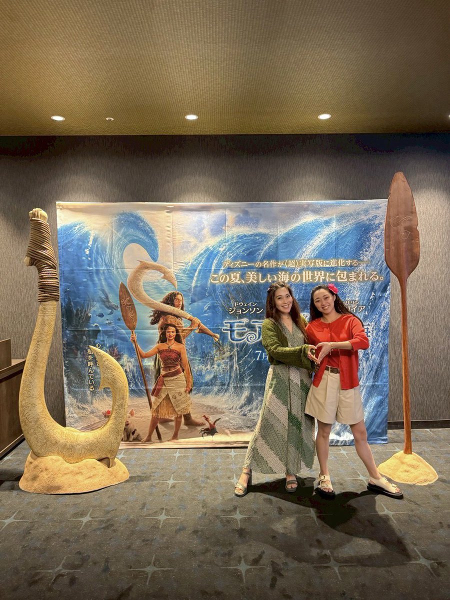 Umi_nchu7's tweet photo. @disneystudiojp様よりご招待いただき、最速試写会に行ってきました🌺

もう本当に最高です！！アニメ版だけでなく実写版まで愛せるだなんて幸せすぎる！！！！

しかも、自分がモアナの舟に乗れる日が来るとは…⛵
モアナが大好きでよかった😭✨✨✨

#モアナと伝説の海へ旅立とうキャンペーン https://t.co/dQAnE82Avo