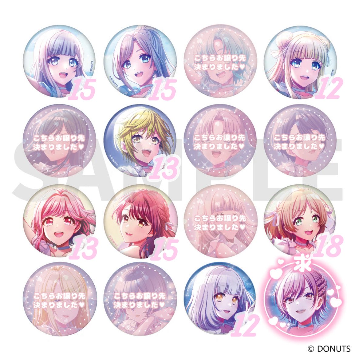 Olqz__'s tweet photo. D4DJ グルミク 5.5周年 缶バッジ 交換

求✦ヴェロニカ

譲✦咲姫 衣舞紀 ノア 渚 美夢 春奈 みいこ エルシィ

プロフィールリンク先ご一読お願いいたします💬買取も可能ですのでお気軽にお声掛けください♩ https://t.co/4RFsiy3YlY