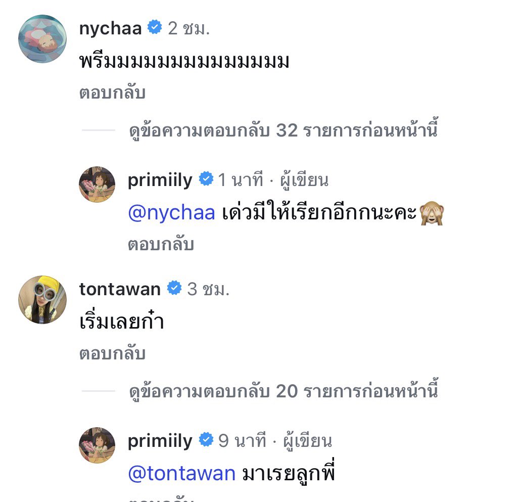 ( ᓀ‸ᓂ^ྀིマ tweet media