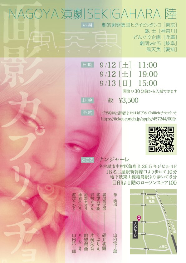 uburie1000's tweet photo. あるセリフを言う度に、冬の夜中にお腹を空かせ冷蔵庫を漁ろうとしてストーブつけたらまつ毛が焦げて無くなった高校時代の親友の顔を思い出します

風天魚扱い↓
https://t.co/sm5ERqGSqd

#風天魚
#セキガハラ6
#面影カプリッチョ https://t.co/up1HkNZfJt