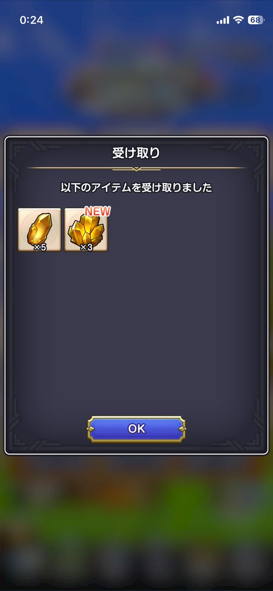 pyroxene_dq's tweet photo. パラディン解放記念パネル2枚目突入
Sメモリがやはり大変そう…

＃スマグロ https://t.co/BpYbXpmq6B
