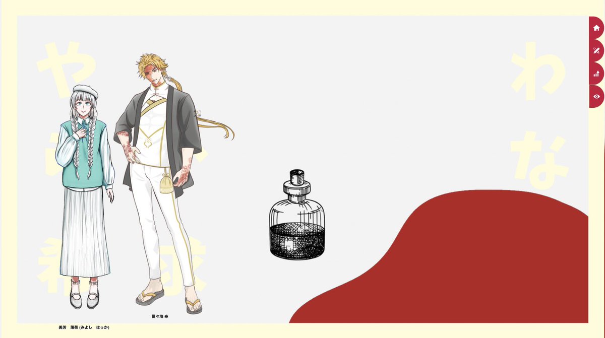 Fa_BEIEIO's tweet photo. クトゥルフ神話TRPG
「やわらかな希求」
KPC/KP: 夏々地 寿/ふぁー
PC/PL: 美芳 薄荷/徒花空良さん

薄荷ちゃんには多大な負担をかけて共に生きて帰って参りました🙇‍♀️ https://t.co/cdCbe6KubJ