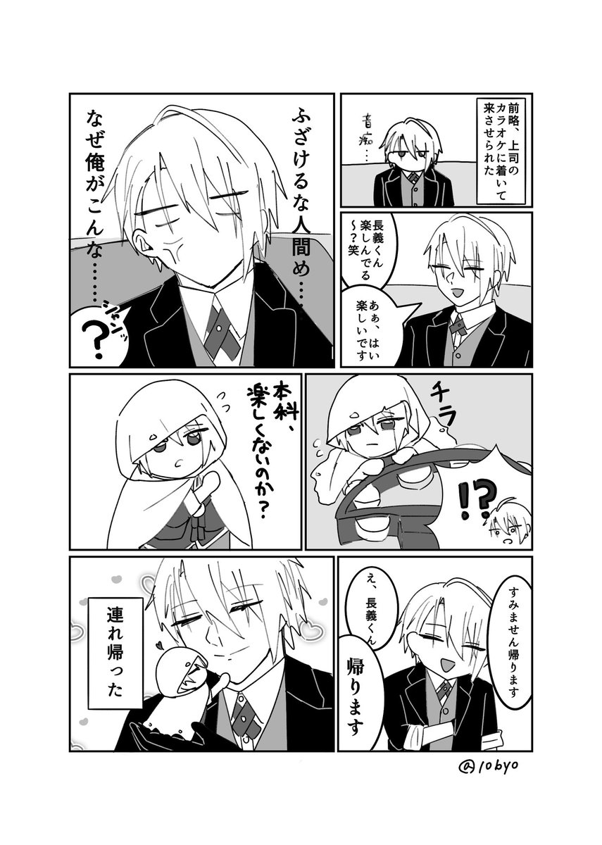 10byo's tweet photo. ちょぎくに
タンバリンの妖精 https://t.co/Pwq7AglzDp