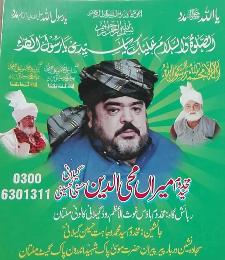MuhamadFahadK's tweet photo. https://t.co/qXU6sQZQEB