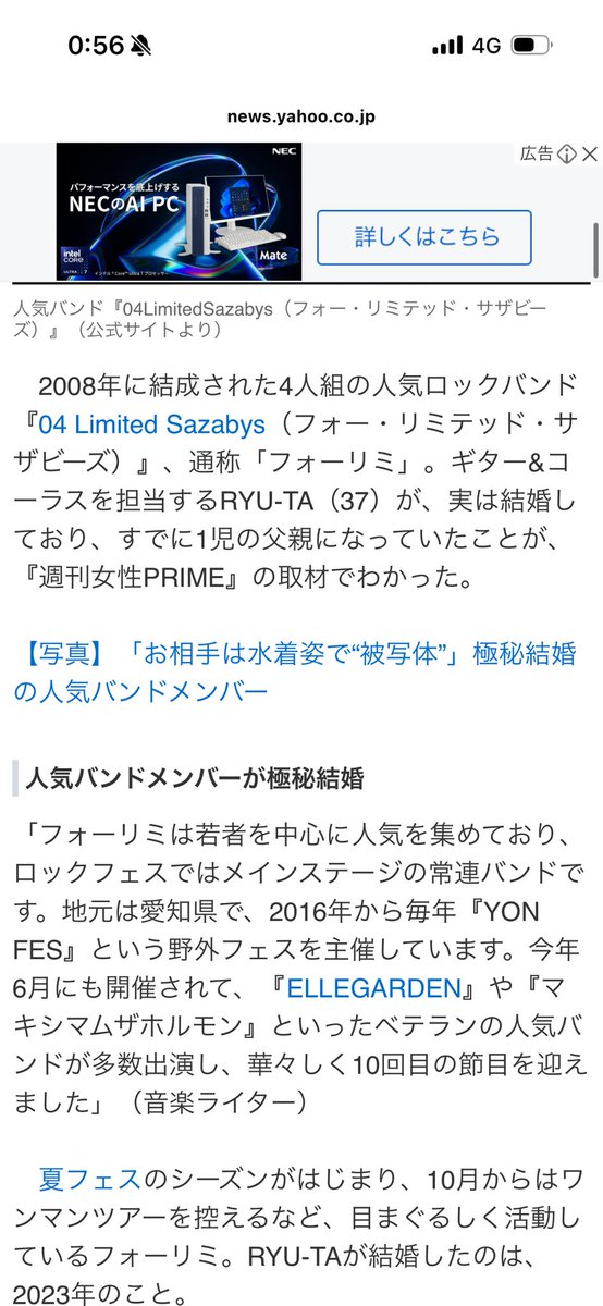 04sh76's tweet photo. ？？？ https://t.co/MBianpWqYZ
