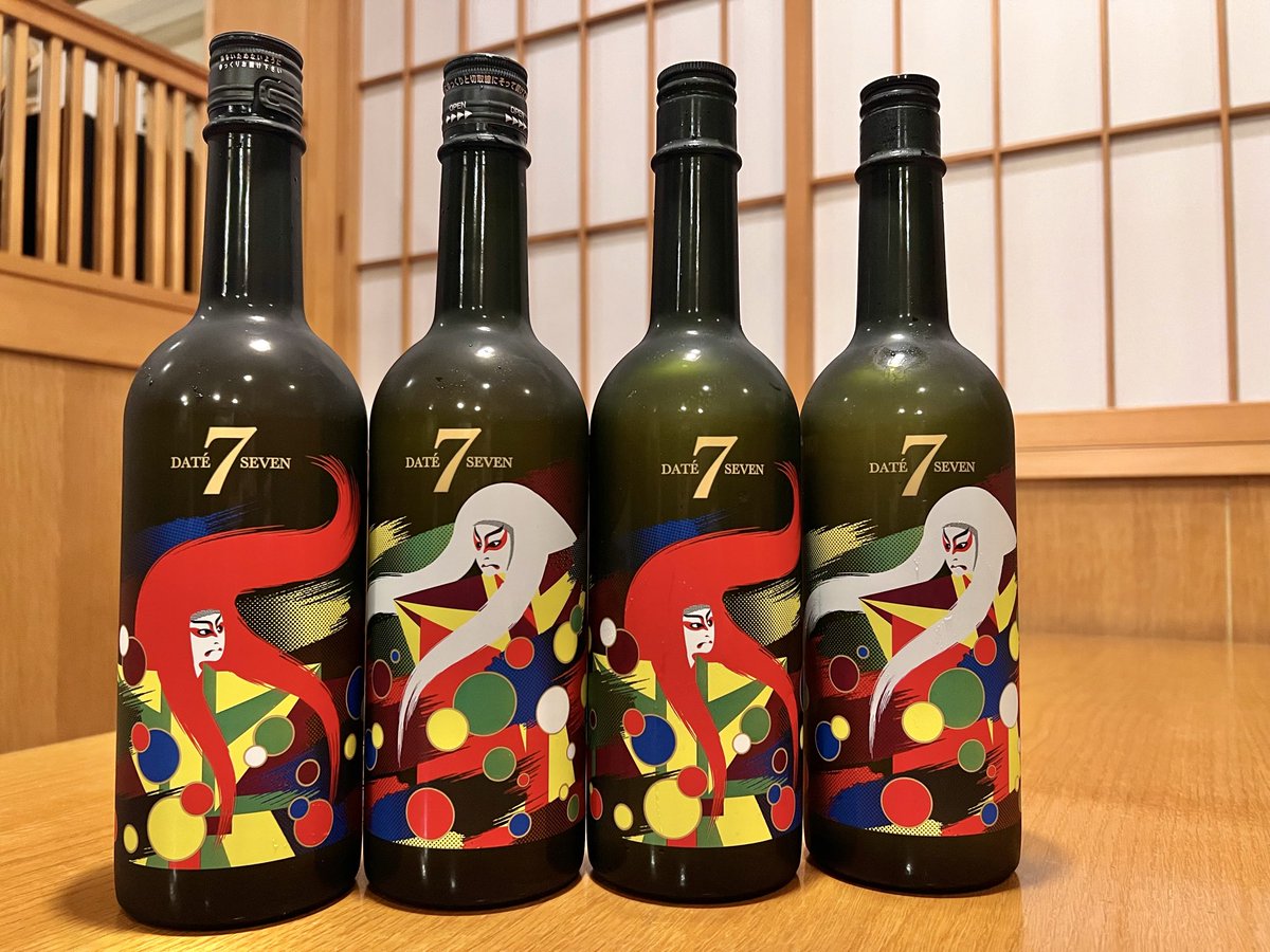 2026年のDATĒ SEVEN は、山和style 澄み渡る白と黄金澤style 華やぎの