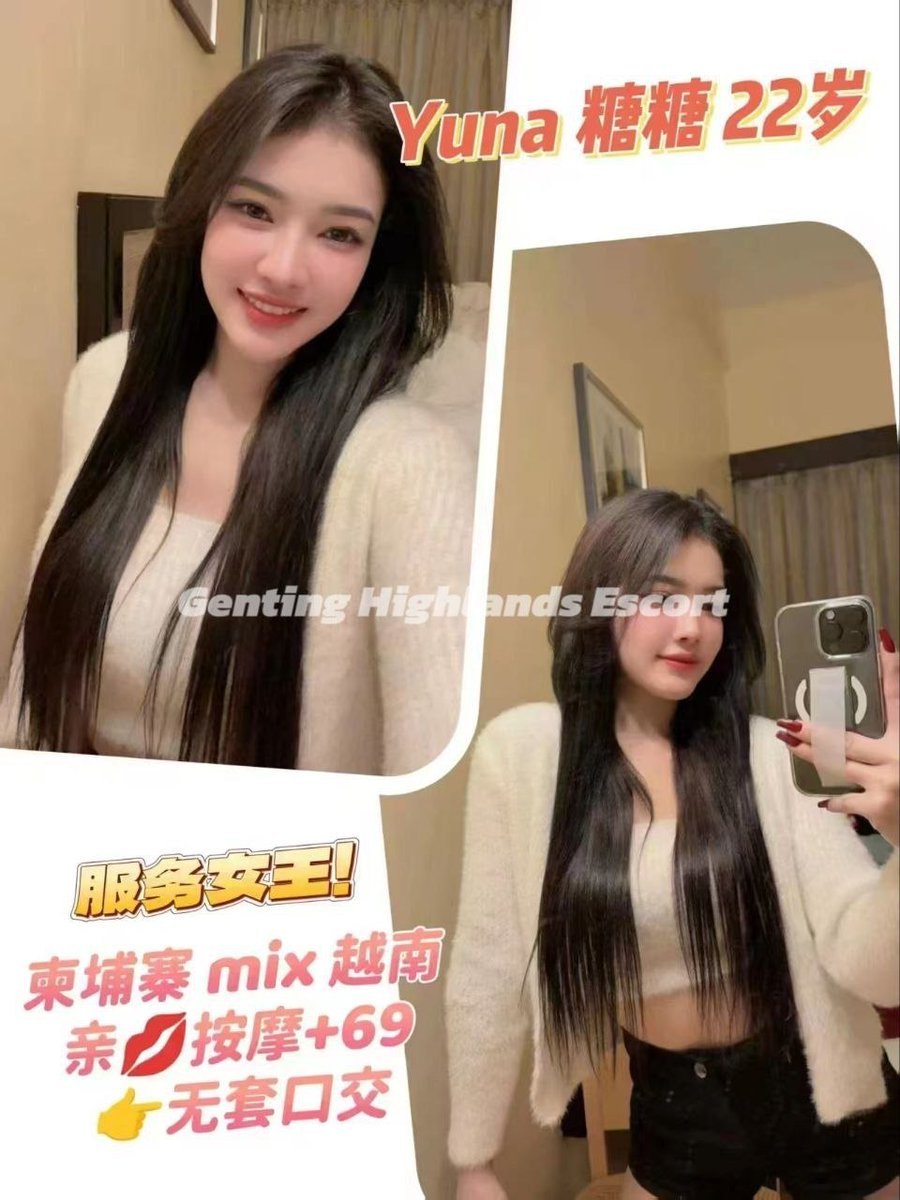Gentingfunplay's tweet photo. 云顶高原❤️小姐美女
云顶下水💕按摩服务
https://t.co/CBAkoKw6sz
https://t.co/5ie8AiZxtq
#云顶 
#云顶高原
#云顶按摩
#云顶下水
#云顶服务
#云顶按摩服务
#云顶下水服务
#云顶小姐
#云顶美女
#马来西亚
#新加坡
#吉隆坡
#Malaysia
#Singapore
#Genting
#GentingEscort
#GentingHighland https://t.co/RS3Sabn1zG
