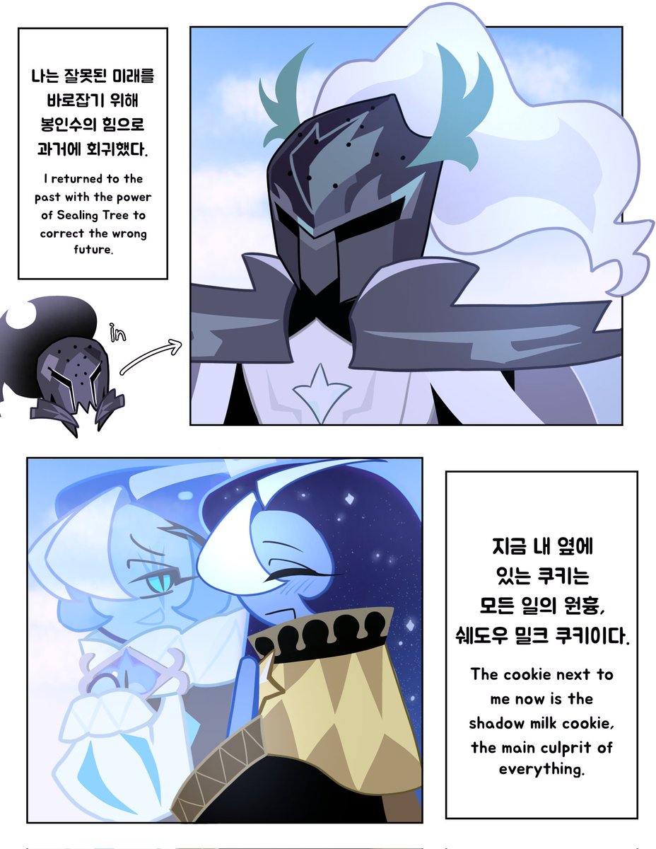 haep77963's tweet photo. #crk #shadowsalt #solidarityfount
🧂🥛  " 회귀 " (3/16) https://t.co/4j8BQZQzUu