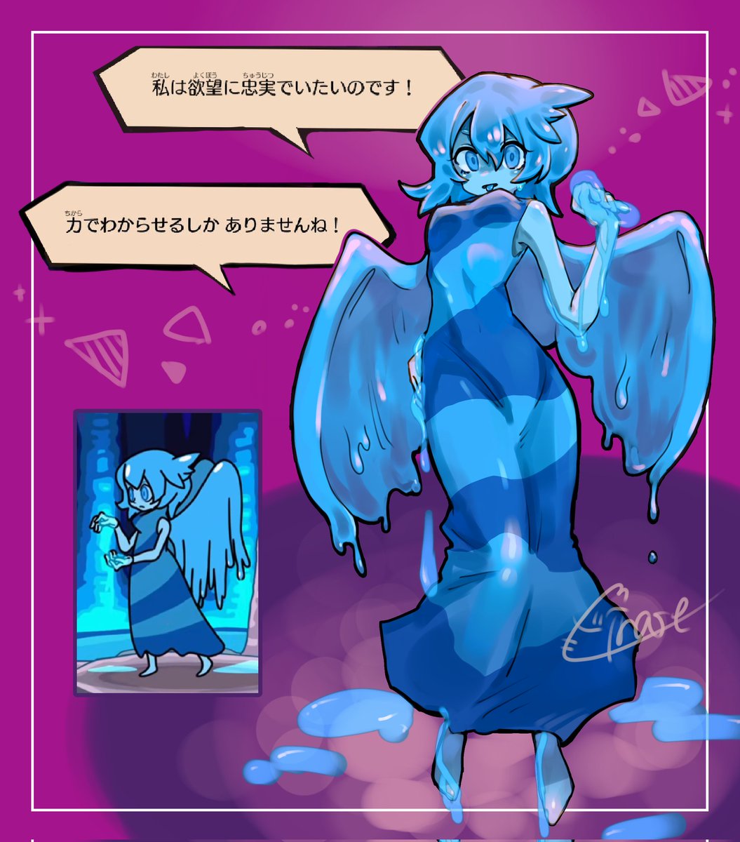 Mirase_x's tweet photo. ヒーダ 完成
もっと身体のラインを魅せろ🫵💦
#リズム天国  #ビートスペル https://t.co/rEyChoDFaZ