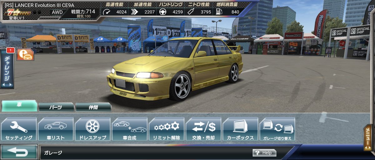 hirokan4200173's tweet photo. 皆さんBBイベお疲れ様でした。今回もチームの��様のご協力もあり1000位以内をキープ出来ました。ありがとうございました。 https://t.co/KQyZfSttOh