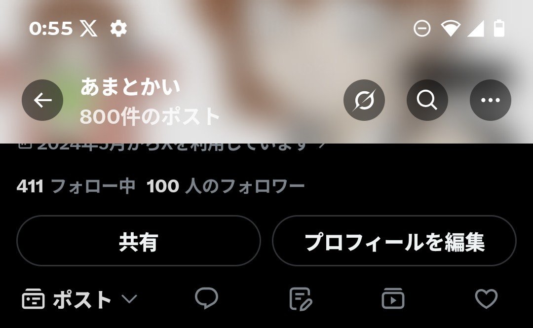 ama_kai_415_915's tweet photo. そいえば100フォロワー
ありがとうございます
(謎のフォロバが多かったから素直に
喜びづらい) https://t.co/r9uYBkdO8W