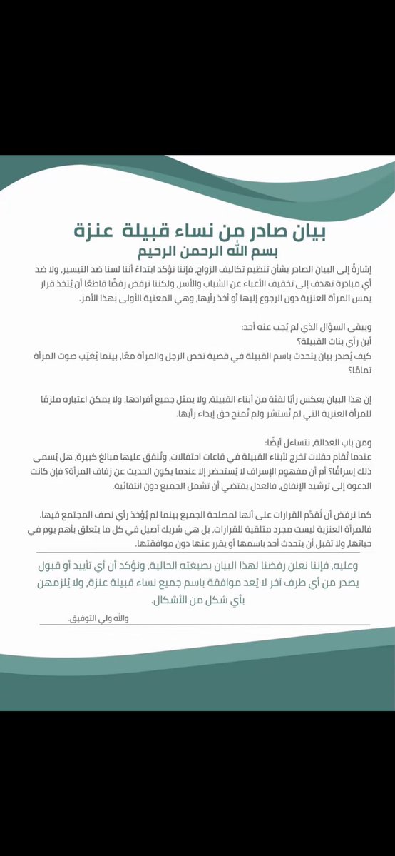 sara tweet media