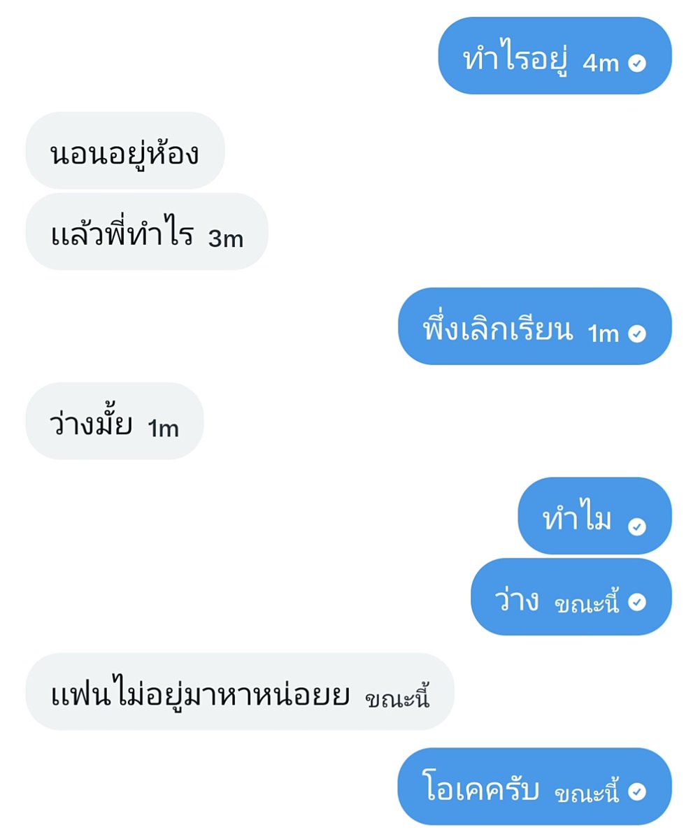 _NOON004's tweet photo. เเฟนใครน้อออ https://t.co/1lnzsHbrMr