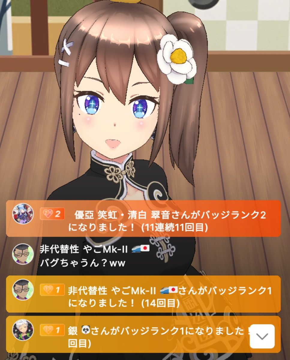marimo_reality's tweet photo. こんなカラフルなコメント欄見たことないwww
#REALITYの思い出 https://t.co/aUkYvw5mZo