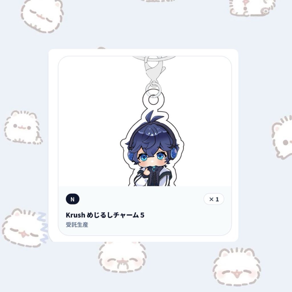 01chan_26's tweet photo. 自引きは ꒰ N8 ✩N9 ✩N11 ✩N13✩SR ꒱
voiceほんとにやばいすぎ♡！めろいです！！💘⸒⸒めろメーターぶっ壊れ注意 ⚠︎🫵🏻💞

@3y_mem に回してもらったらお目当ての子𝐆𝐄𝐓出来ました꒰՞⸝⸝ᴗ ·̫ ⊂՞꒱◝♡感謝感激で大興奮.ᐟ.ᐟ🎀

ｲﾋ♡赤ちゃんすぎる天使👼🏻🩵ﾍﾍ♡#Krushファン https://t.co/nWteC3os3D