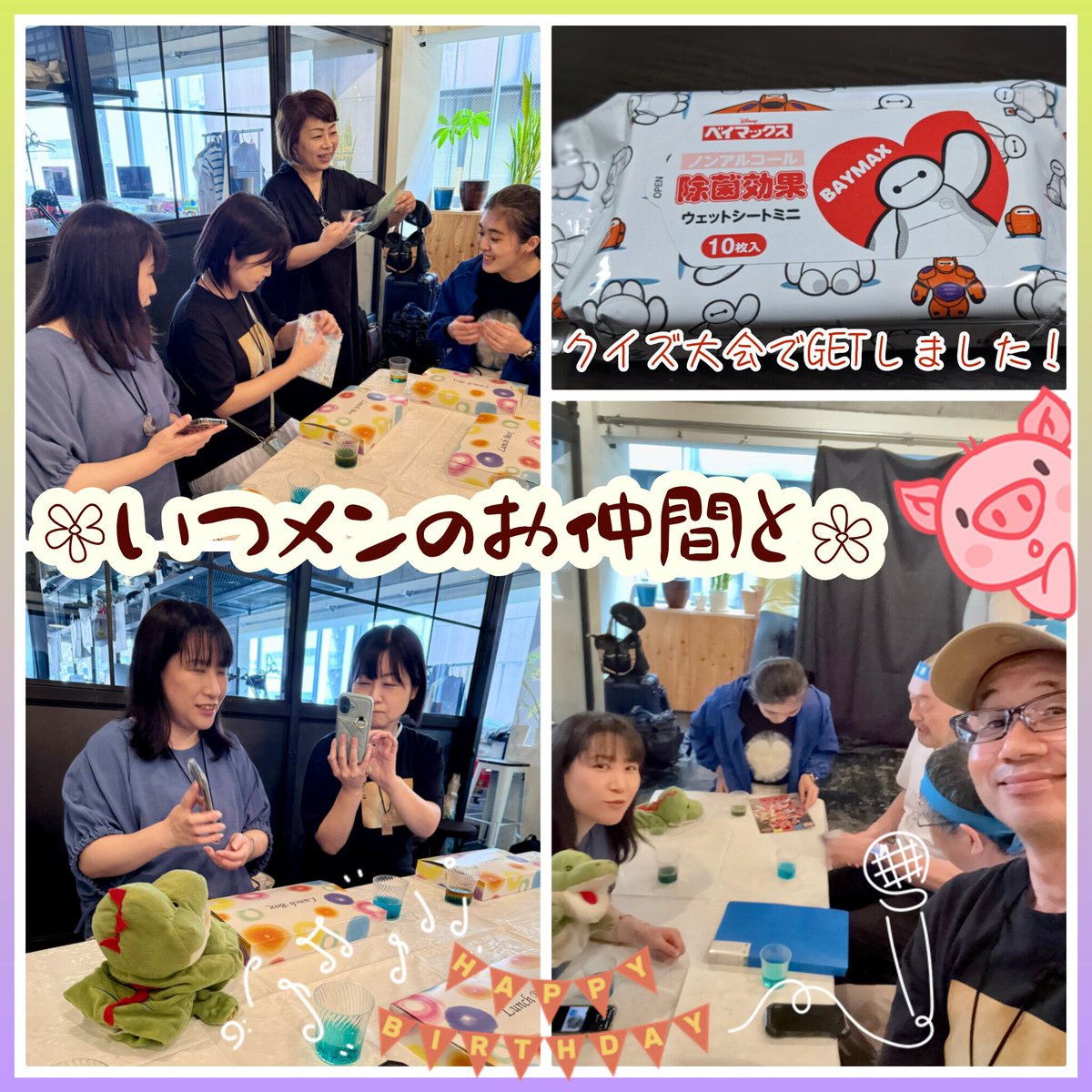 unyamagon's tweet photo. 40th Anniversary🐬
森恵もうひとつのBirthday Event✨
先日行ってきました🐱🦖✨
いつメンから初めての方まで、恵さんが大好きなみんなと過ごすお祝いの時間💕
軽食？(笑)が豪華でした😍
ご縁ある人達のサプライズあり、楽しいゲームもあり、最後まであたたかい愛があふれてました🥰
ご一緒したみなさんありがとうございました🍀