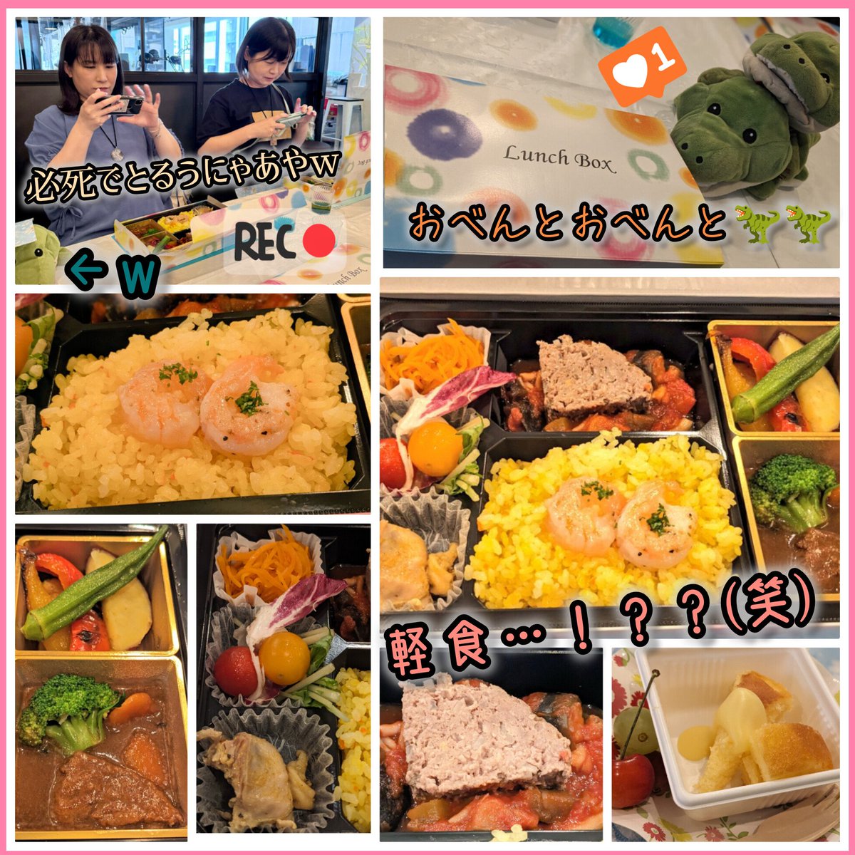 unyamagon's tweet photo. 40th Anniversary🐬
森恵もうひとつのBirthday Event✨
先日行ってきました🐱🦖✨
いつメンから初めての方まで、恵さんが大好きなみんなと過ごすお祝いの時間💕
軽食？(笑)が豪華でした😍
ご縁ある人達のサプライズあり、楽しいゲームもあり、最後まであたたかい愛があふれてました🥰
ご一緒したみなさんありがとうございました🍀