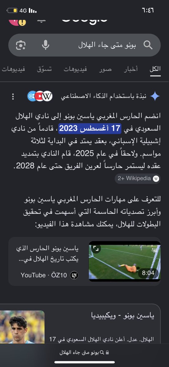 20_11x's tweet photo. صح انا ذكر هرجت في حمد الله ذا 😂بس لمن كان في لاتحاد  ماشفته لمن اولى النصر 😂 عرفته من نمور سود بس يعني افهم ذا مدري جاي رد ع حمد الله يعني مقصد اصلا من رقمه مو 😉
اه رقم ٣ عندك وزير انا بنفسج 😂؟
لا عتمه ولا 😉
مشكلتي انا مع عتمه وبنفسج تقليد 🤮 https://t.co/K2V4KW9Bsf