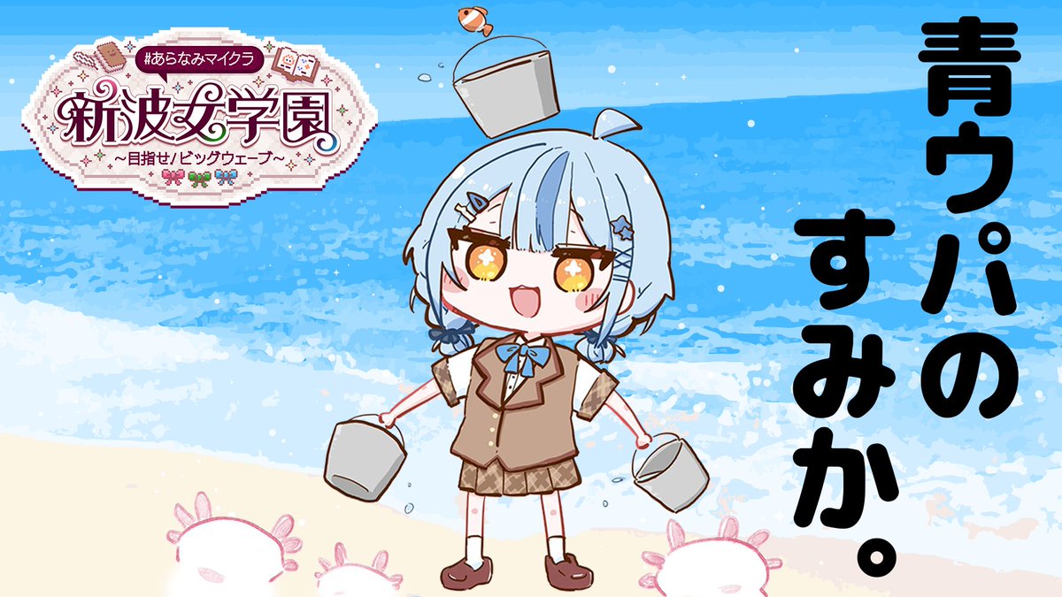7_tamanoi's tweet photo. 🛼ナナステ開演告知🛼

開演日時：7月11日(土)12:00～
開演場所：https://t.co/0Y1MW7AkH9

続・青ウパのすみかづくり。 https://t.co/o1KA8EHfek