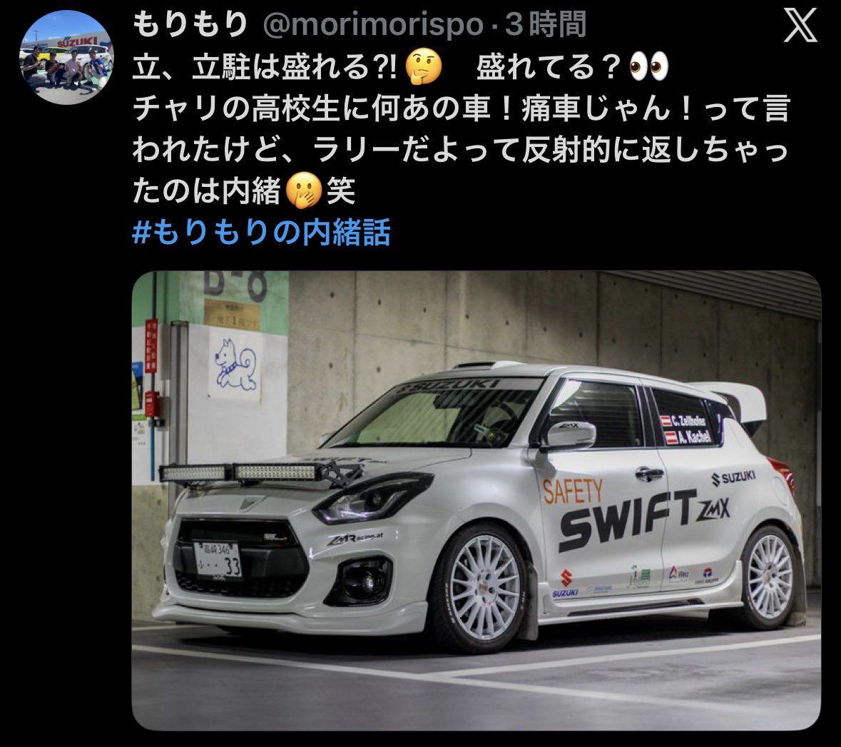 bokoboko_0603's tweet photo. ステッカー貼ってるだけの乗用車なら痛車で正解な気がする https://t.co/U3uOFuuG2j