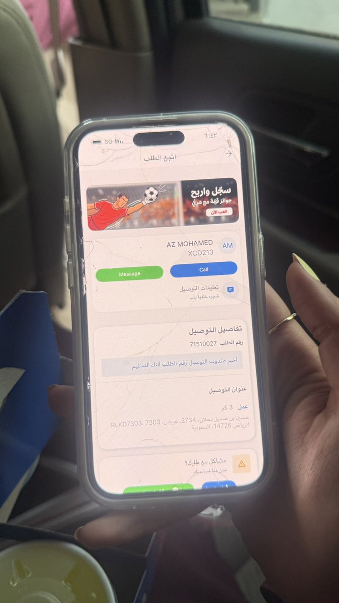Rakan1_115's tweet photo. @HerfyFSC طلبي وصل ناقص محد يرد لاخدمه عنلاء التطبيق وللا الاتصال ولا تويتر 
رقم الطلب موضح بالصوره 
ناقص النقت اللي مع الوجبه وماكس برجر الدبل وايضا البايتس جالبينو ! https://t.co/e7NS7Cc1X6