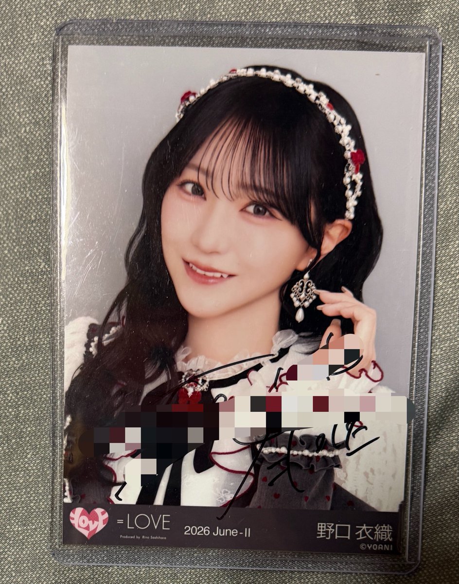 ここ今回ようやく初めてサイン入りの生写真を 手に入れることが出来