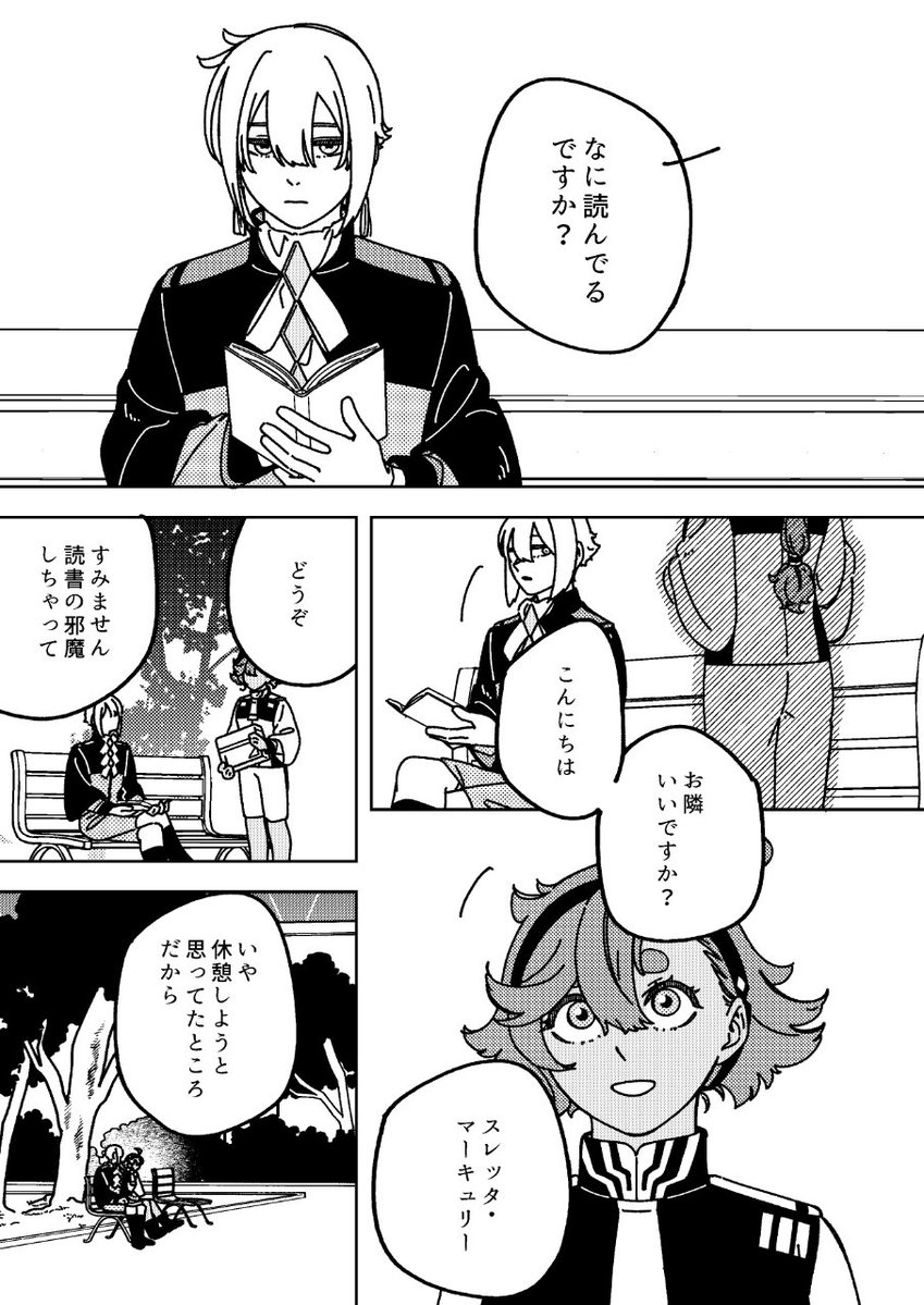 62mtm's tweet photo. そこまで明るい話ではない4ス https://t.co/WaEh68QAoT