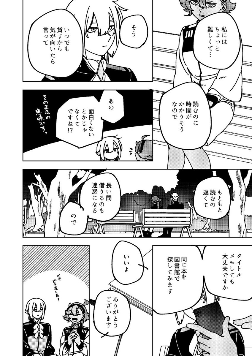 62mtm's tweet photo. そこまで明るい話ではない4ス https://t.co/WaEh68QAoT