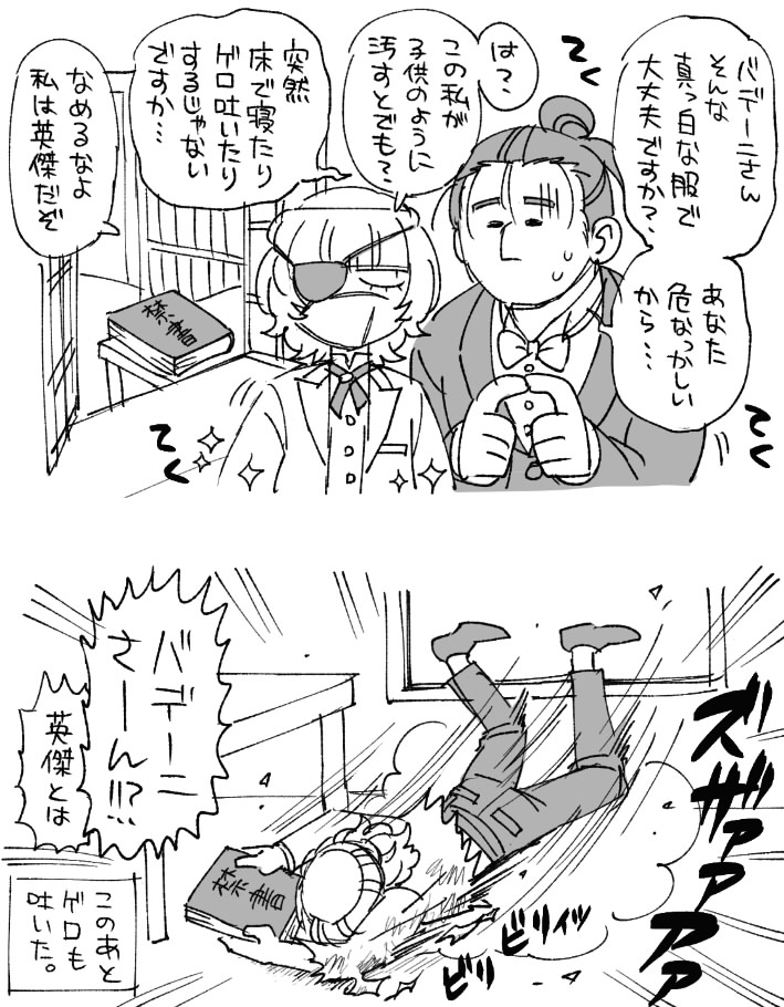 はっち🍉8/15南d33a (@potchhatch) / Posts / X