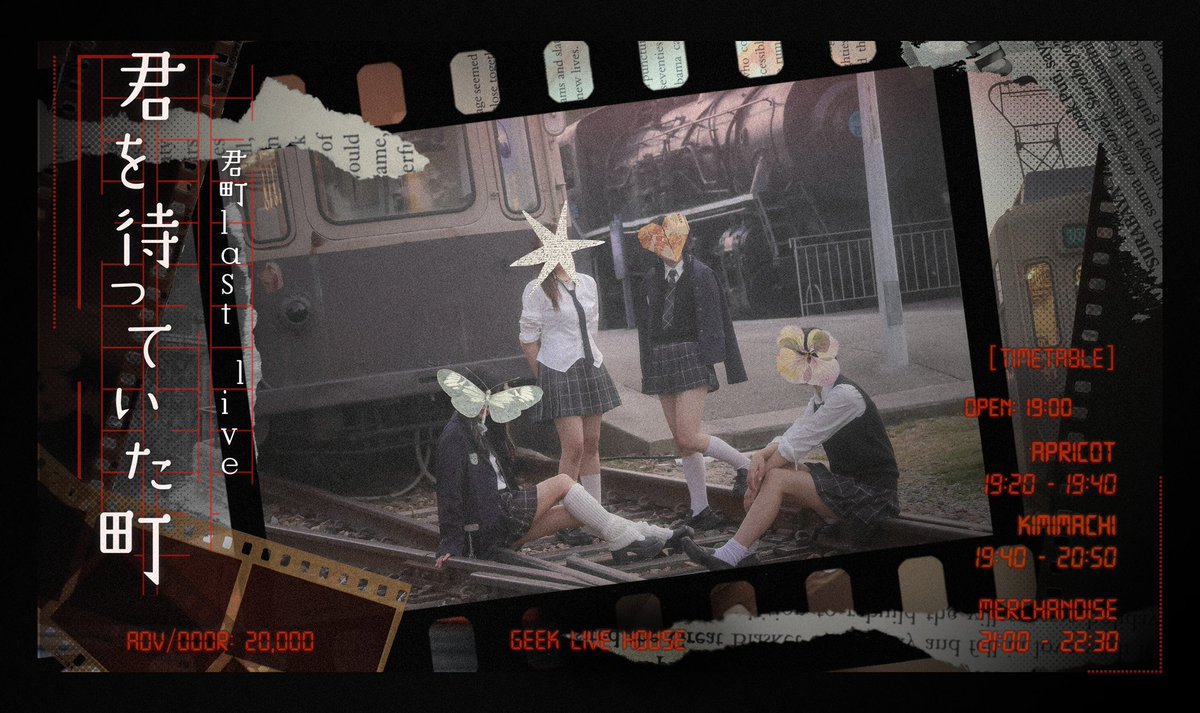 kimimachi2024's tweet photo. [ KIMIMACHI : LAST ONE MAN LIVE]

일시 : 2026 / 7 / 27 (월)
장소 : 긱라이브하우스
예약 : ₩20,000현장 : ₩20,000

예약 특전 : 생사진 4종 ( +럭키 드로우 4인 단체 카코미)

예약 폼 : https://t.co/1qISk9XvNj https://t.co/ba9yDQJEbC