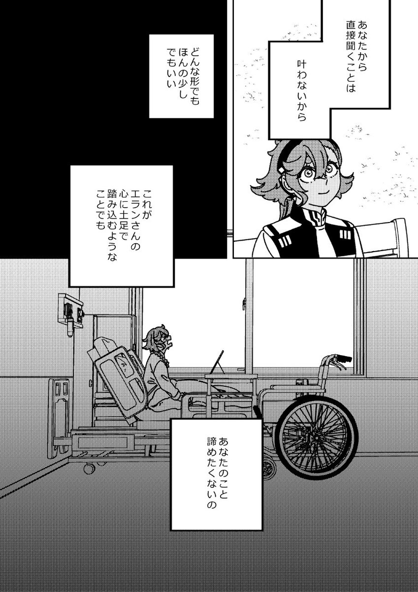 62mtm's tweet photo. 5/5 おわり https://t.co/KQuzNLOBBH