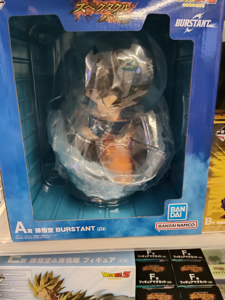 DirectJapon's tweet photo. Ça va être encore la guerre demain à 10h dans les Family Mart de l'archipel 😆. Je veux mon Piccolo s'il vous-plaît🙏. https://t.co/HI6Ksi4LvZ