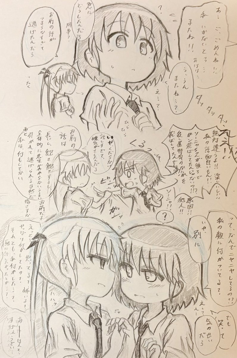0693g5z tweet picture